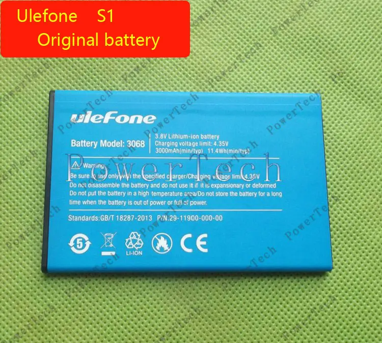 S1battery