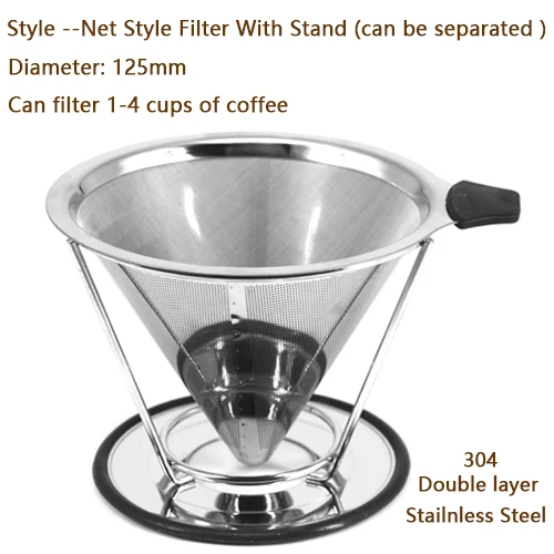 Двухслойный фильтр для кофе, 304 нержавеющая сталь, держатель для капельного кофе, корзина для воронки, многоразовые фильтры для кофе и подставка, фильтр для кофе - Цвет: Net Filter Stand