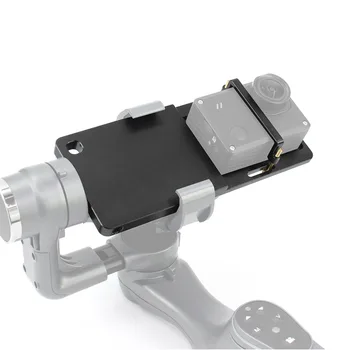 

Gimbal Adapter Plate Switch Mount Plate for GoPro HERO 7 6 5 4 3 Session Yi 4k Sjcam Action Camera for Osmo Mobile Smooth-4/Q
