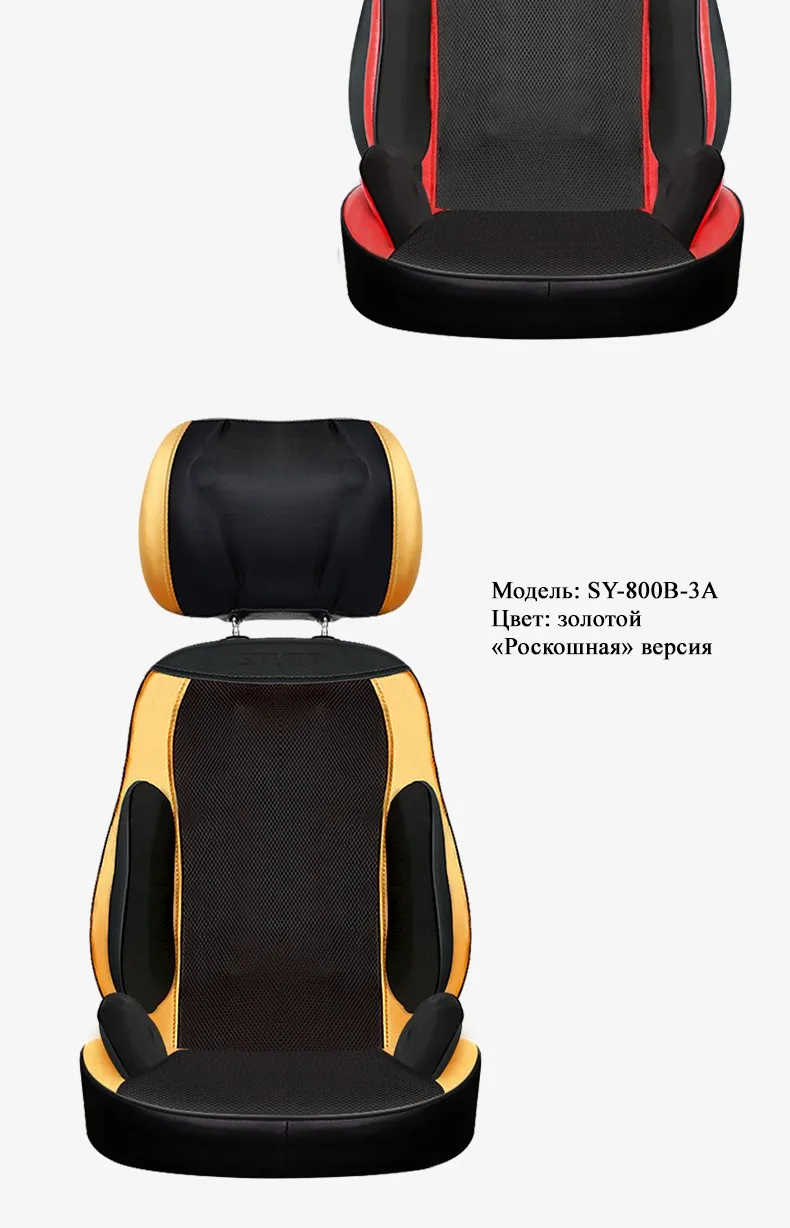 Hot models electric backrest neck back waist multifunctional massage