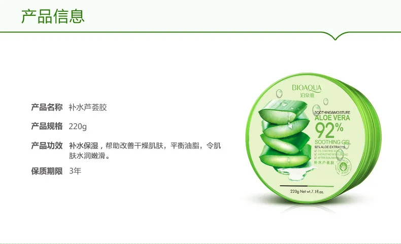 Алоэ Успокаивающий Гель Алоэ Вера гели уход за кожей удаление акне ...