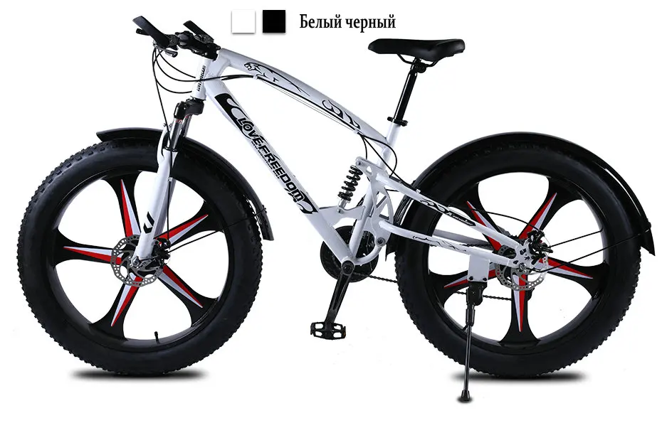 Top Love Freedom  Mountain Bike 7/21/24/27 Speed 26*4.0 Fat Bike Front And Rear Shock brake Snow bike Russian shipping 30