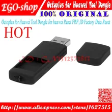 Gsmjustoncct Octoplus для huawei инструмент ключ для huawei сброс FRP, ID сброс заводских данных