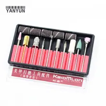 Набор сверл для ногтей, электрический прибор для маникюра, педикюра, несколько бит 10 шт./компл