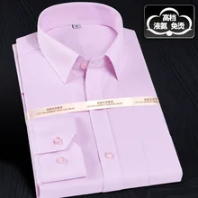 Новая высококачественная Мужская рубашка с длинными рукавами, деловая тонкая мужская рубашка, без жидкого аммиака, горячая расцветка, Молодежная белая рубашка из хлопка QC083