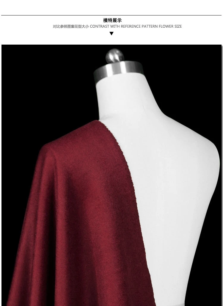 Винный красный двухсторонний кашемир Швейцарский заказ шерстяная ткань плотное пальто кашемировая шерсть шерстяная ткань оптом кашемировая ткань