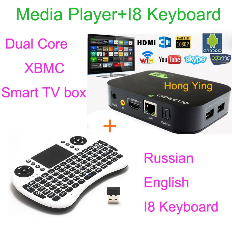 

Free Ship + Drop shipping Russian I8 Keyboard + Quad Core Android 4.4 Smart TV Box Android Media Player 1080P WIFI HDMI LAN XBMC