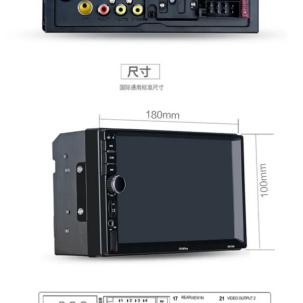 Cheap by DHL or Fedex 10pcs new Bluetooth HD 7" Touch Screen 2 Din FM Car Radiopower Aux Receiver SD USB MP5 radio Player 7018Puls 11 Cheap by DHL or Fedex 10pcs new Bluetooth HD 7" Touch Screen 2 Din FM Car Radiopower Aux Receiver SD USB MP5 radio Player 7018Puls 11