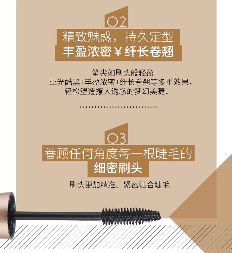 KKW睫毛膏详情_05