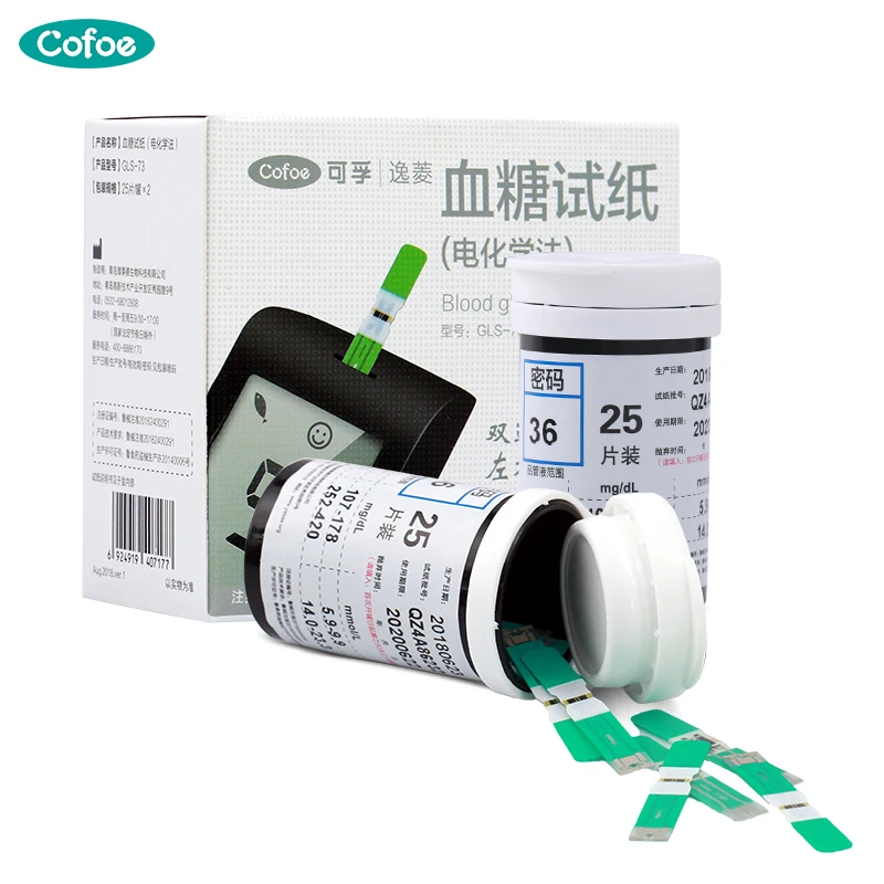 

Cofoe Yiling Glucose strips sugar strips Test blood glucose with Free lancets needles For Diabetics Test