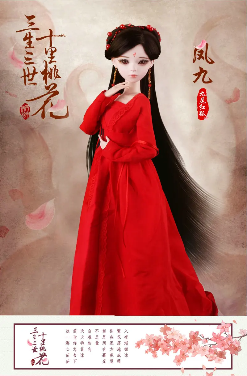 60 см Bjd 1/3 куклы 23 дюйма Ручная работа FuYao/BaiQian/HuaQianGu шарнирная кукла большая кукла принцессы игрушки для девочек подарок на день рождения