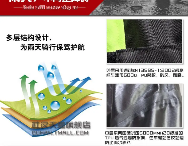DUHAN D117 Waterproof jacket 5