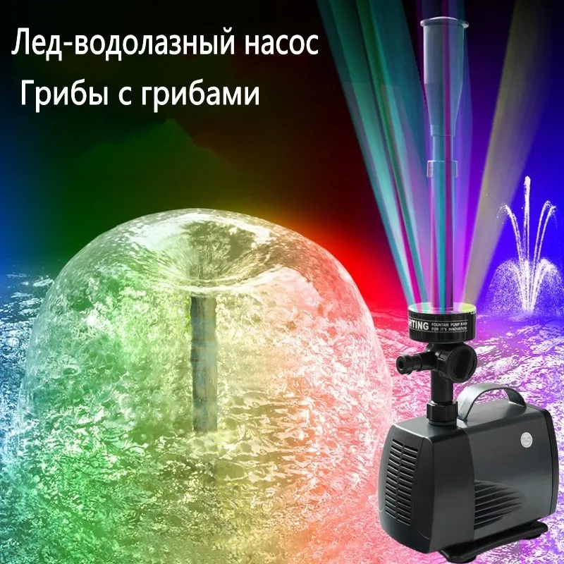 

Pool Fish Pond LED Submersible Pump Fountain Maker For Garden Landscaping