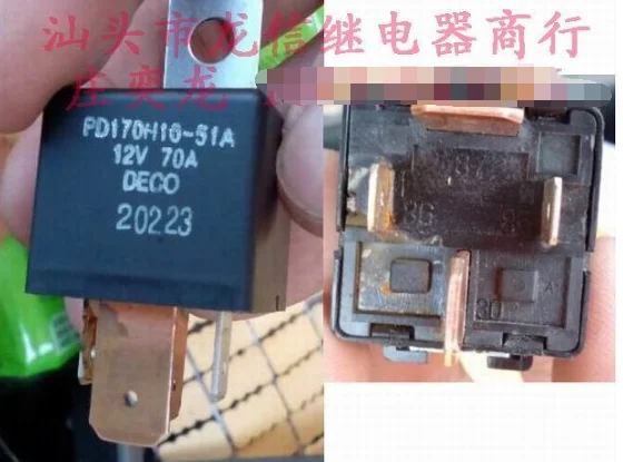 Реле 12 В-70 А с функцией PD170H16-51A V7-1A | Строительство и ремонт