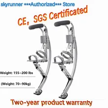 Skyrunner(вес 155~ 200 фунтов/70~ 90 кг) для взрослых серебряный цвет кузнечики/бойфренд подарок/Обувь для прыжков/Летающая обувь/Спорт на открытом воздухе
