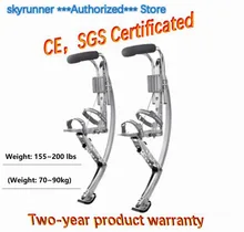 Skyrunner (Вес 155 ~ 200 кг/70 ~ 90 кг) для взрослого серебряной Цвет прыгать сваях/бойфренд подарок/jump обувь/летающие ботинки/Спорт на открытом воздухе