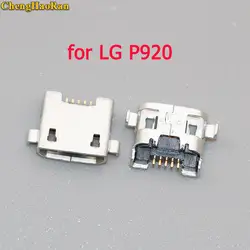 ChengHaoRan 1 шт. micro usb разъем зарядки разъем сюда LG p920 запчасти