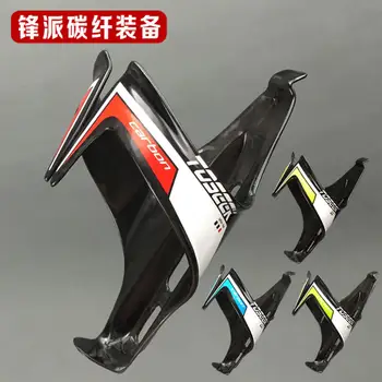 

TOSEEK Full Carbon Fribre Bicycle Water Bottle Holder Mountain Road Bike Bicycle Water Bottle Holder Cage Ultralight Gloss Color