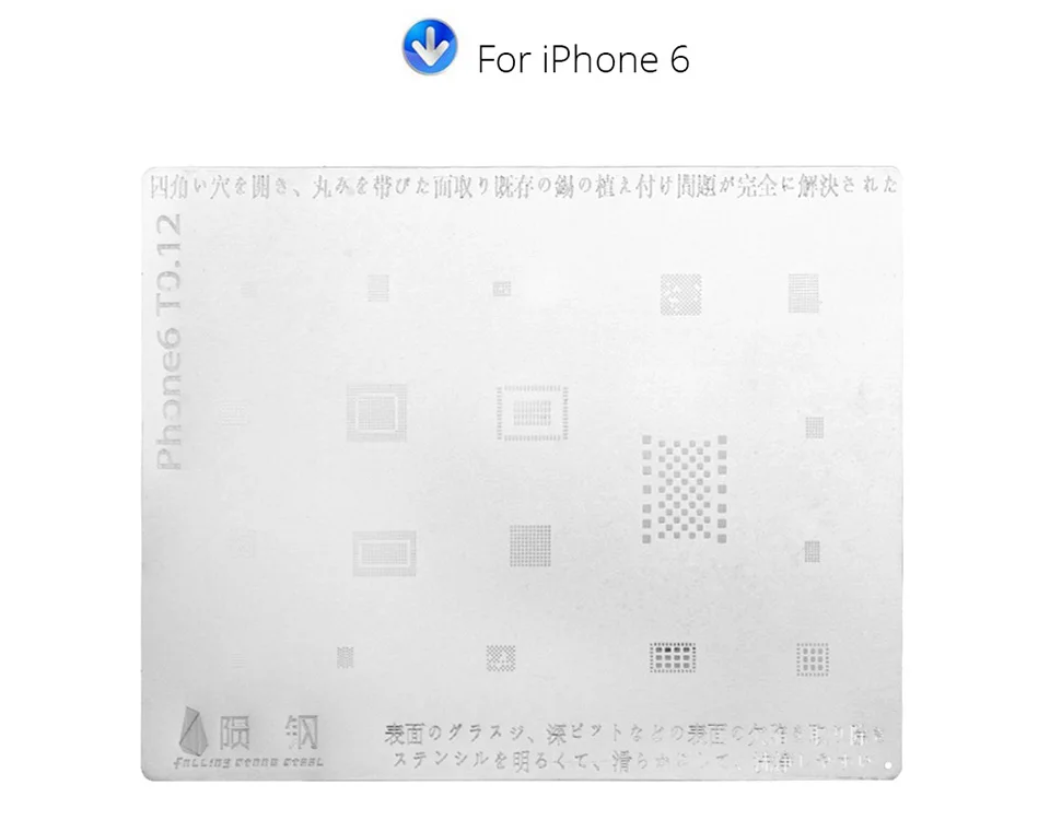 IC Chip Ball (11)