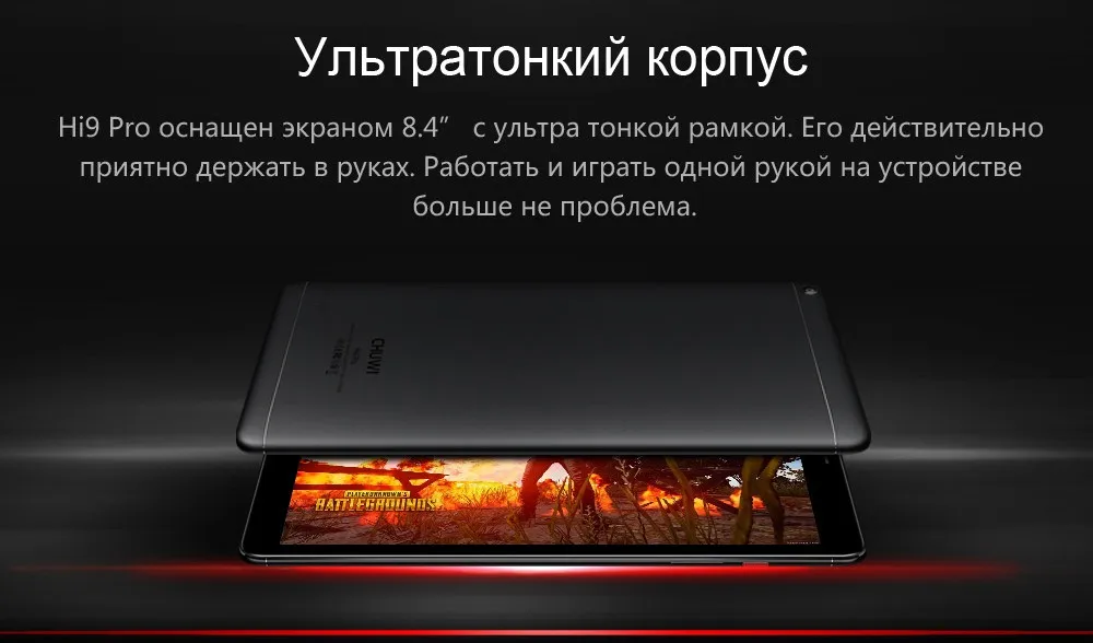 Hi9-Pro-RU_02