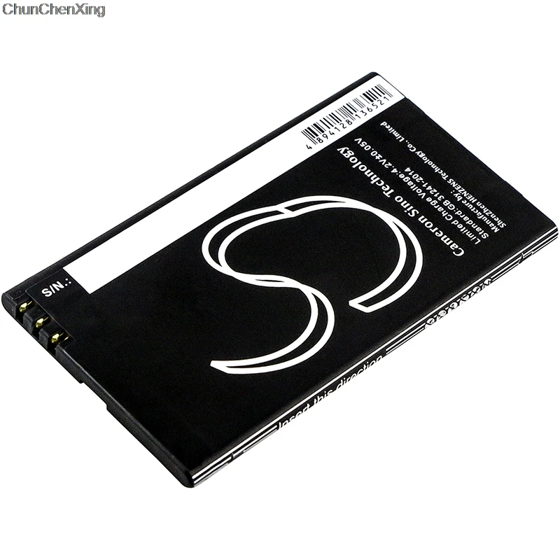 Аккумулятор ACF28 для Archos F28 Cameron Sino 1200mAh