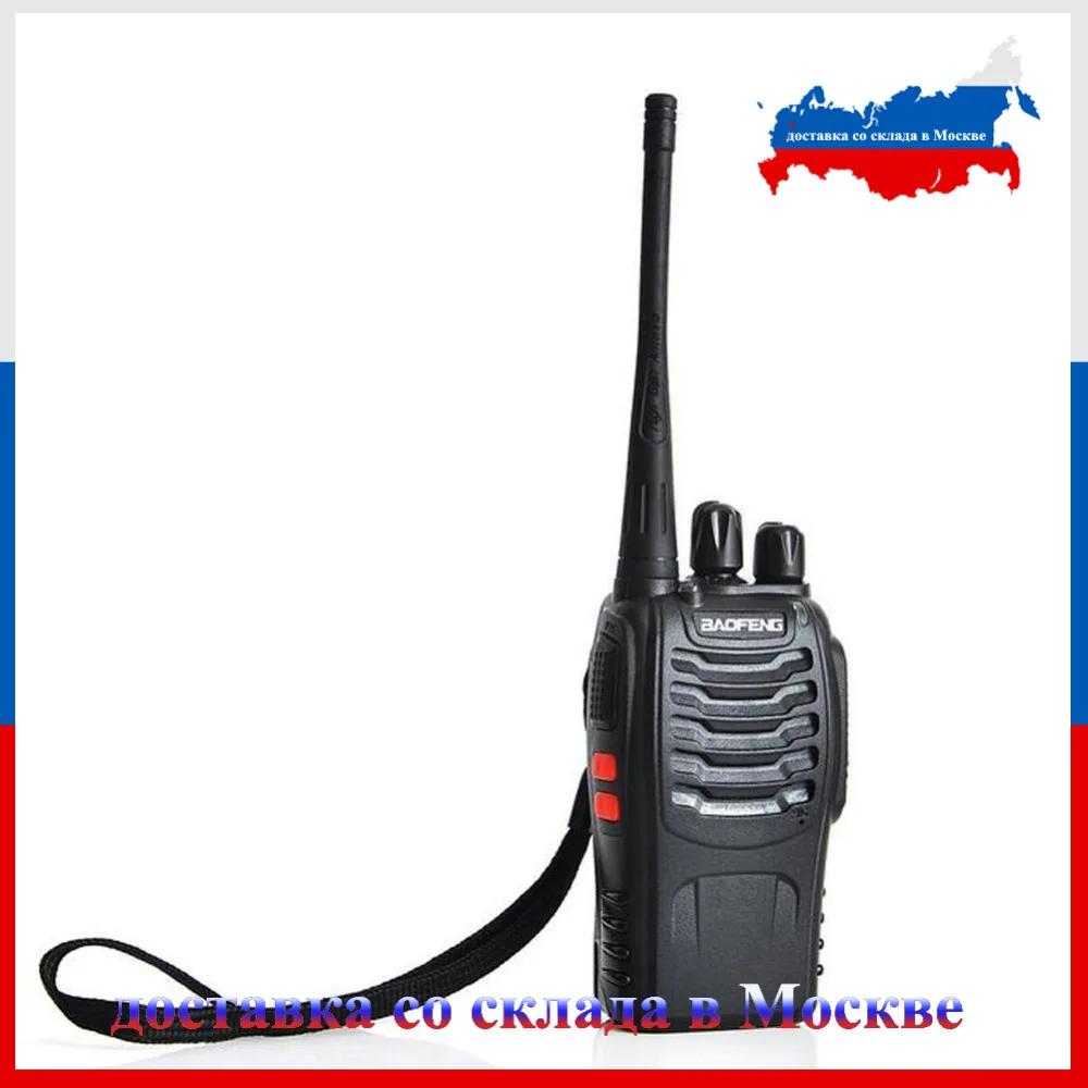 Shipping from moscow 5W UHF 400 470MHZ Baofeng BF 888S walkie talkie Handheld Portable radio