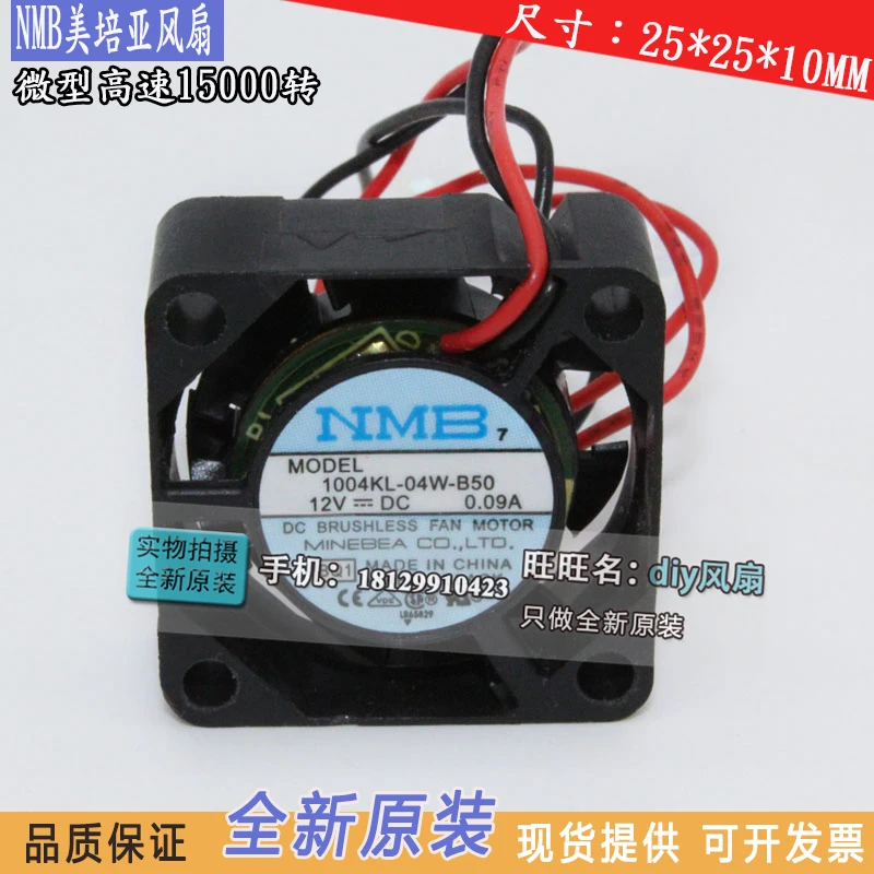 Новый NMB MAT Minebea 1004KL 04W B50 2510 12V двойной шариковый подшипник 2 см Микро Вентилятор