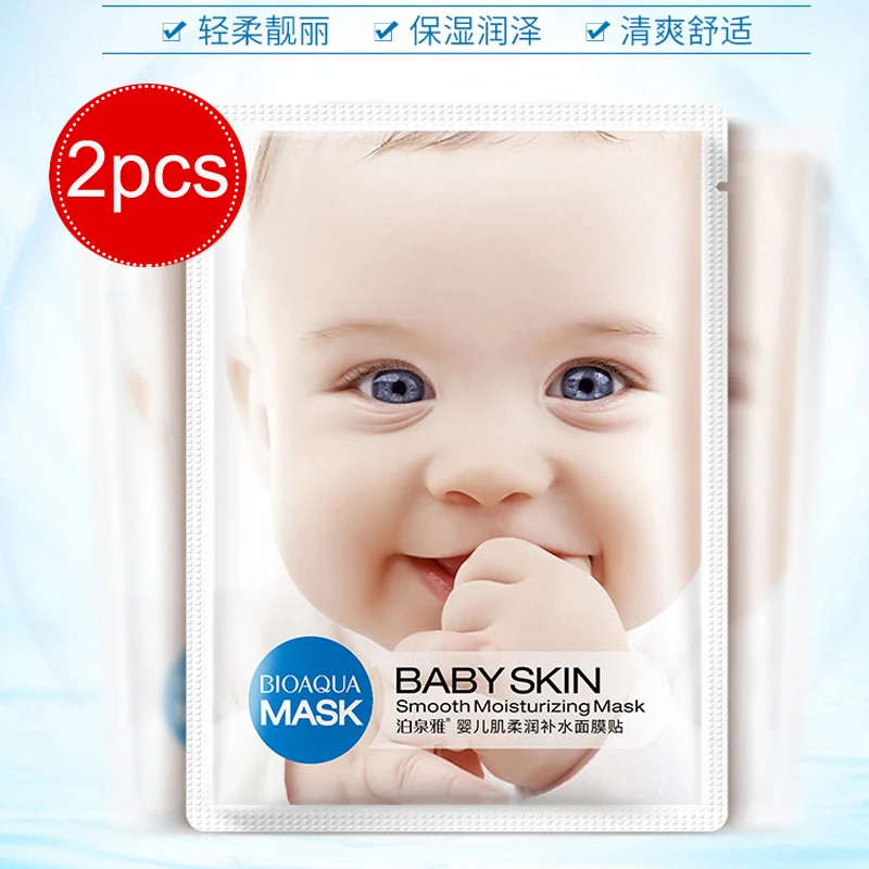 2pcs BIOAQUA Горячая детская маска увлажняющая Очищающая Мультяшные маски увлажняющие сужающие поры омолаживающие маски уход за кожей маска для лица - Цвет: 2pcs