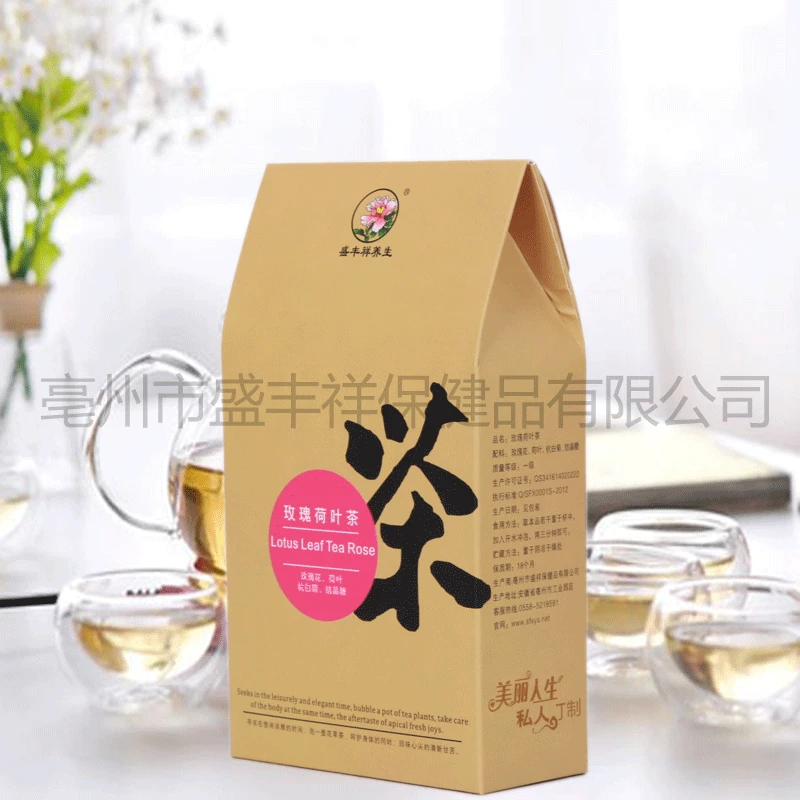 

2015 Time-limited Bolsa Space Cotton Coat Jacket Cherry [tea] Rose Lotus Leaf Health Slimming Tea Manufacturers Oem Processing