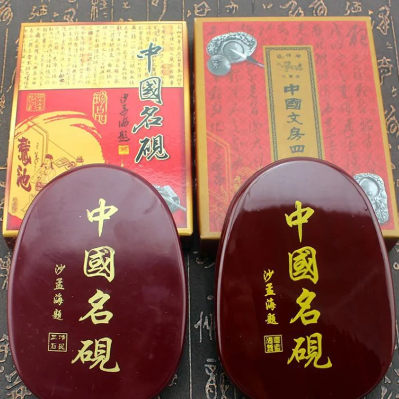 Chinese Ink Stick Duan Inker Stone Artist Stationery Chinese Painting Supplies Inkstone Ink Bar