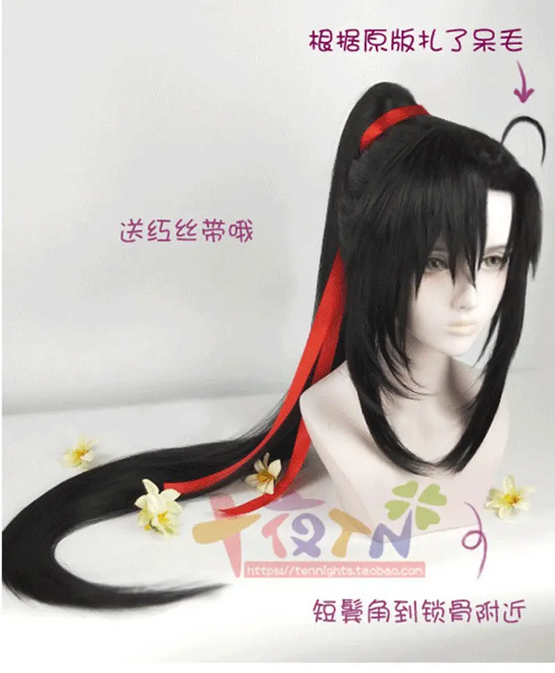 Аниме Grandmaster of Demonic Cultivation Wei Wuxian парики прямые волосы парик косплей 8 Veriosns Mo Dao Zu Shi подарок