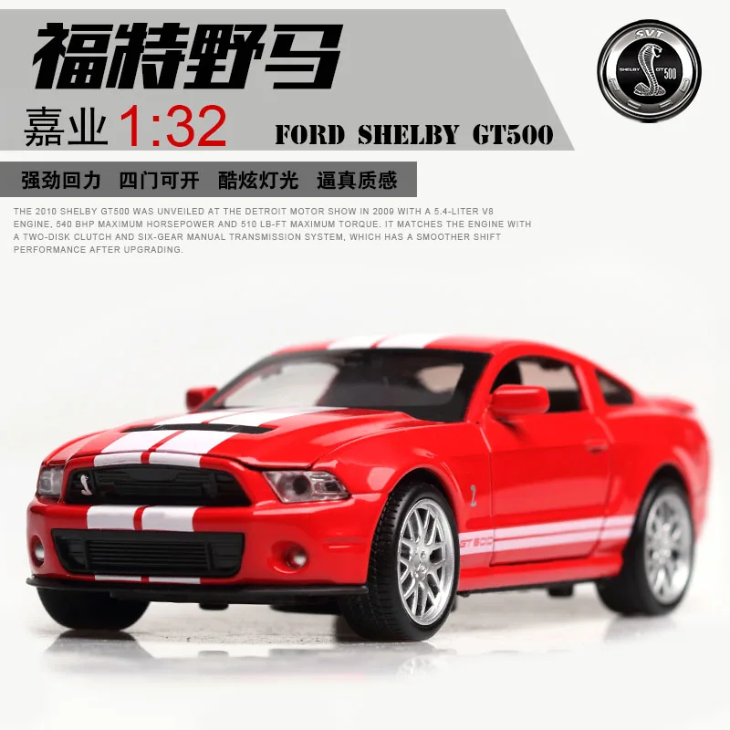 1:32 игрушечный автомобиль Ford Shelby GT500, Металлический Игрушечный Автомобиль из сплава, Diecasts& Toy Vehicles, автомобильный светильник и звуковая модель игрушки для детей