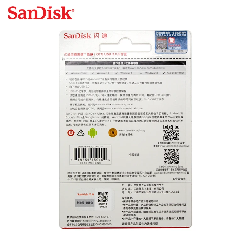 USB 3.0 SanDisk Ultra Dual OTG usb flash drive 150M/S 32gb 64gb pen drive for all Android phone/table PC pendrive Free Shipping