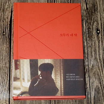 

Signed Lee Jong Suk Lee JongSuk Autographed poetry It is all your fault +calendar K-POP 012018