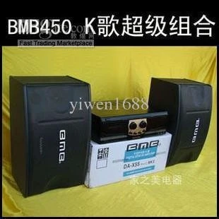 speaker portable bmb