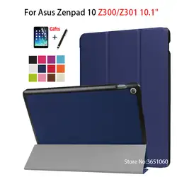 Чехол Asus для ZenPad 10 Z301MFL Z301ML Магнитный Ultra Slim Стенд чехол для Asus ZenPad 10.1 "Z300C Z300M z300CL + Плёнки + ручка