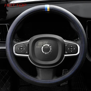 

Leather Steering Wheel Cover for Volvo XC60