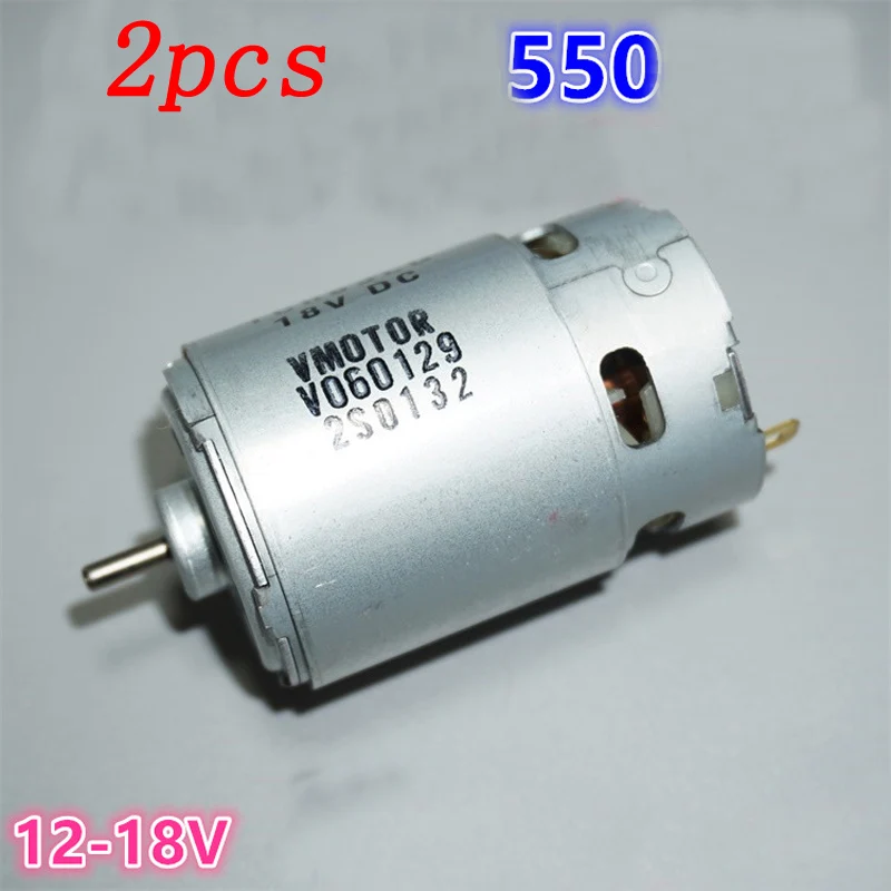 

2pcs 12V 18V 550 Large Power Motor Shaft Dia 3.17mm 19000RPM High Speed Motors for RC Model DIY Electric Replacement Tools
