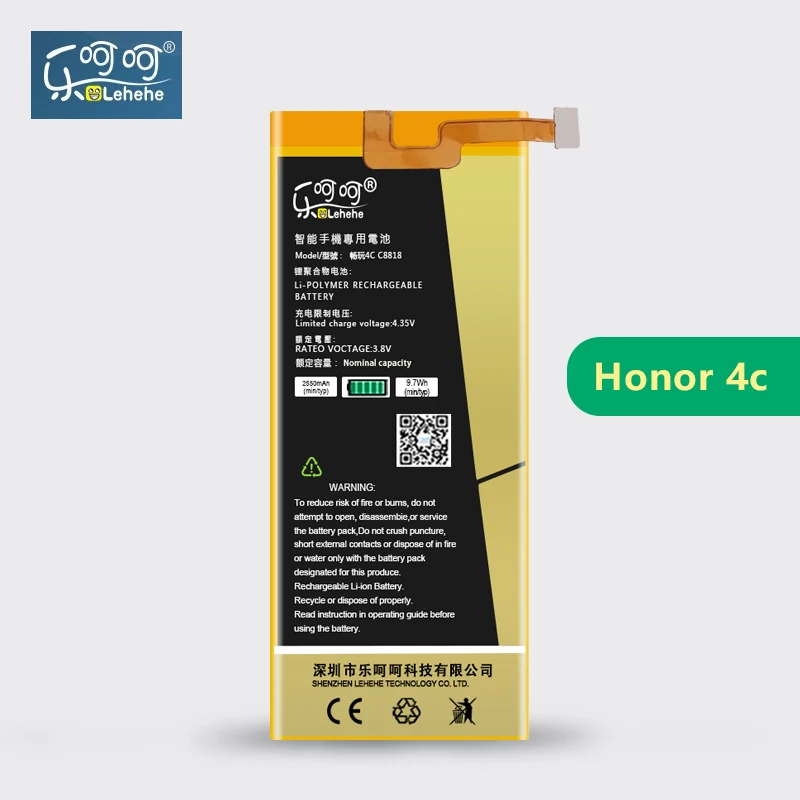 Новинка аккумулятор LEHEHE HB444199EBC для Huawei Honor 4C C8818 CHM CL00 Φ G Play Mini 2550 мАч с