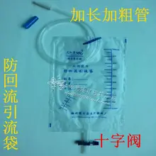 10 шт утолщенный одноразовый дренажный мешок, мешок для мочи, отток, удлиненная жирная трубка для сбора мочи, мешок 1000 мл