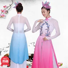 Новые национальные танцевальные костюмы хора сливы Ода классические танцевальные костюмы Yangko костюмы группы фанатов костюмы женское платье