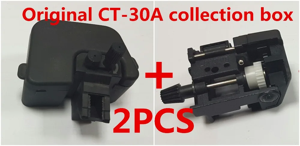 2-PCS-Fujikura-CT-30-CT-30A-fiber-splicing-machine-fiber-box-storage-box-collection-garbage