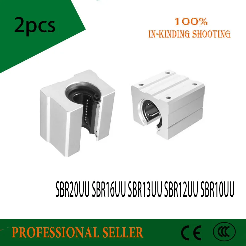 2 шт. SBR10UU SBR12UU SBR13UU SBR16UU SBR20UU SBR25UU SBR30UU Линейный Шарикоподшипниковый блок открытого