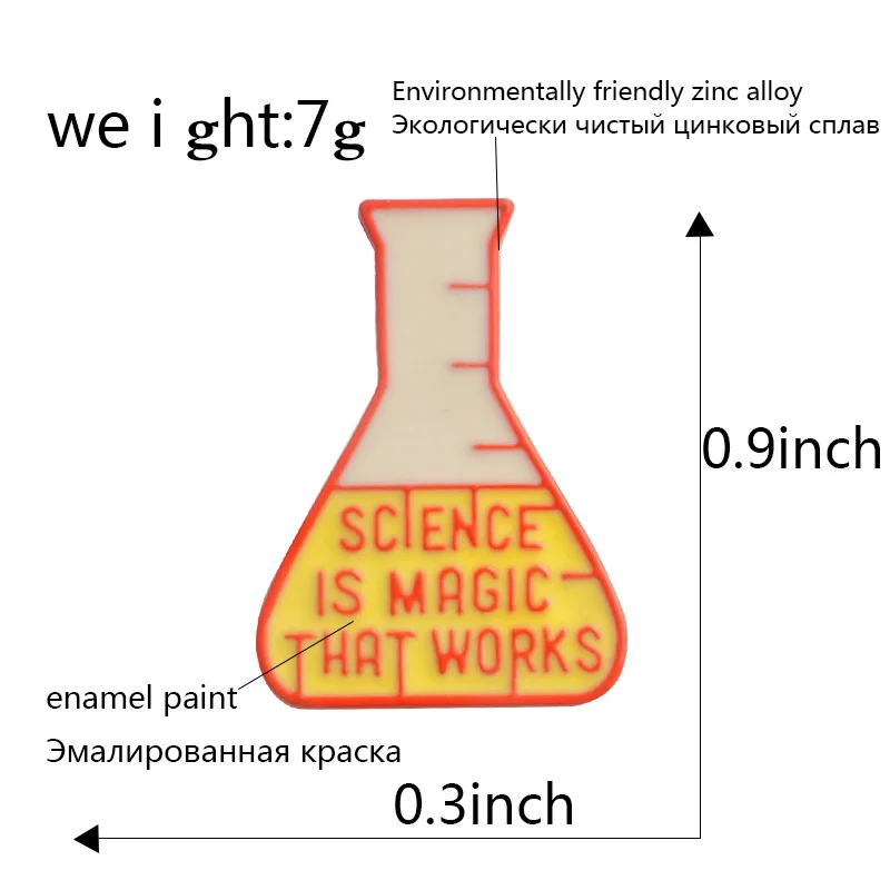 Мерный стаканчик, булавка "Science Is Magic That Works", эмалированные значки, нагрудный знак брошь, креативные ювелирные изделия, подарки для друзей детей