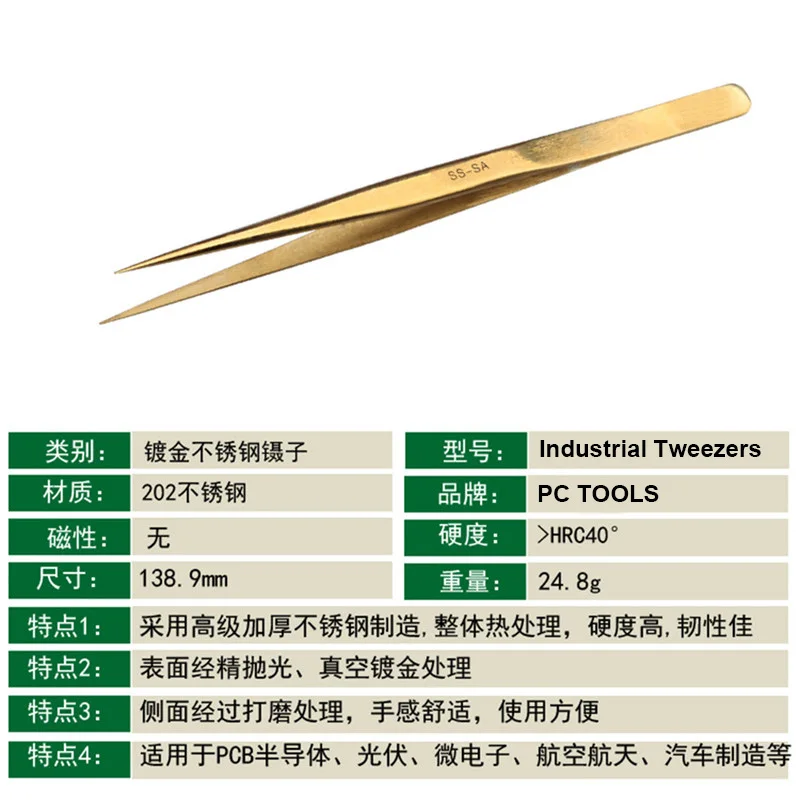 PW Инструменты промышленный Пинцет из нержавеющей стали покрытие антистатические щипцы ремонт в часовой мастерской Инструменты отличное качество плоскогубцы