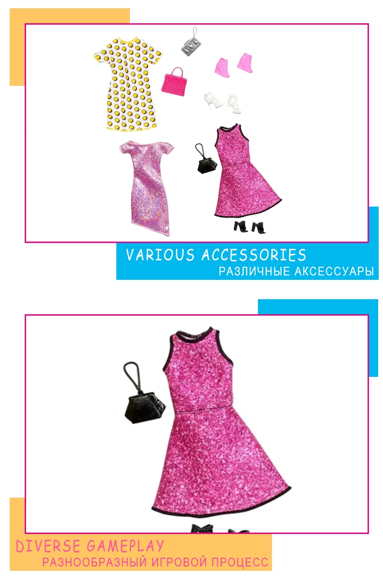 Shopping Doll5