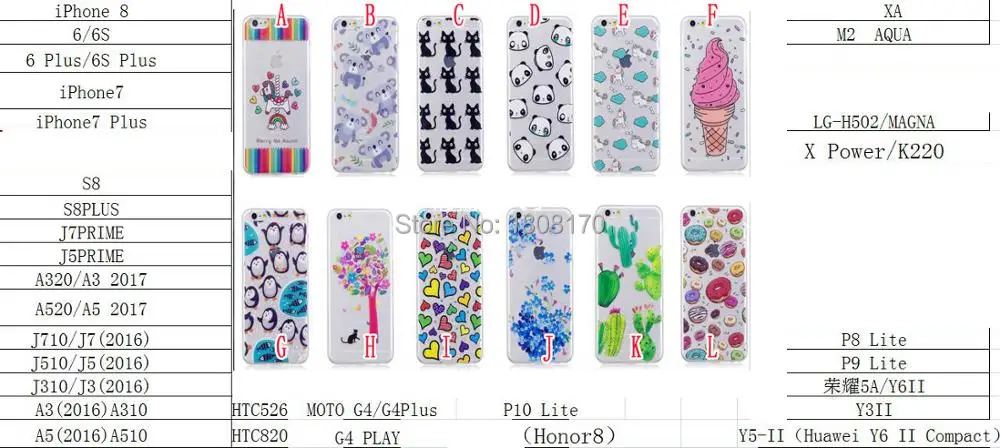 66456 8G 6S 6+ 7G 7+  p8lite p9lite p10 p10lite Y3 II Y5 II Y6 II 8 NOTE3 NOTE4 PRO 3S  TPU+IMD  4 (8)