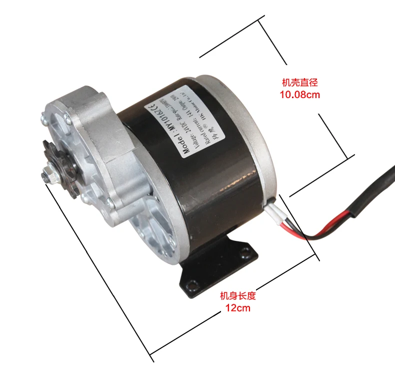 Cheap 250W 12VDC Gear DC Motor Electric Bike Brush Motor 250W Speed 2700RPM Brushed Motor For Bicycle Tricycle e-Moto Scooter eBike 6 Cheap 250W 12VDC Gear DC Motor Electric Bike Brush Motor 250W Speed 2700RPM Brushed Motor For Bicycle Tricycle e-Moto Scooter eBike 6