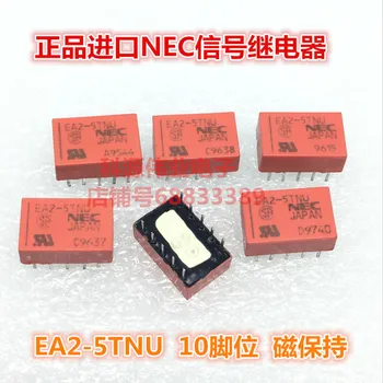 

Genuine signal relay EA2-5TNU 5TNJ 5TNB 5VDC magnetic hold 10 feet