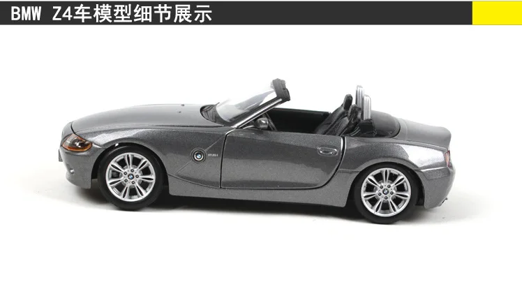 Bburago 1:24 Литой Сплав гоночный автомобиль модель игрушки для BMW Z4 Коллекция спортивных Металлический Игрушечный Автомобиль для мальчиков подарок с Оригинальная коробка